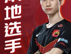 问鼎国际-Doinb在日本队比赛中赛事规则更新，战术调整引发热议！的简单介绍